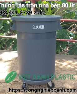 Thung-rac-tron-nha-bep-80-lit-xam