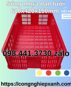 Song-nhua-dan-luoi-610x420x150mm-hs008