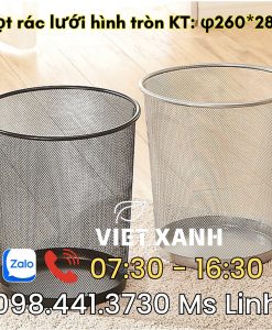 Sot-dung-rac-lươi-hinh-tron-26x28cm-1